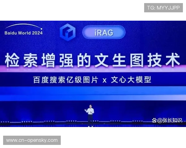 AI技术深度融入赛事管理全流程，驱动运营效率提升。