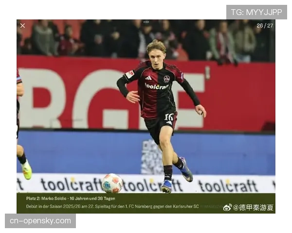 16岁居特尔德甲首秀，成为德甲史上首位10后球员